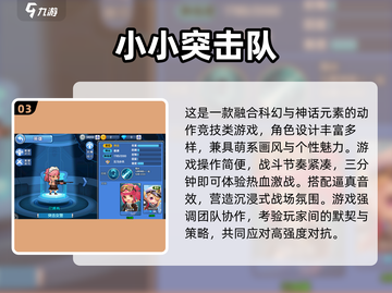 🔥2018射击游戏TOP榜出炉！🎮必玩神作全收录💥截图4