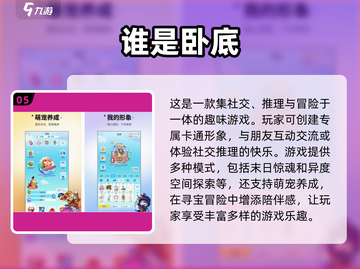 2024必玩太空杀游戏合集🔥经典之作等你来探索🚀截图6
