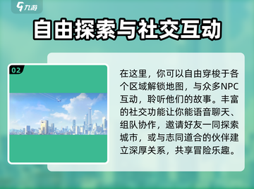 无限大游戏🔥：不是手游？真相让你震惊！截图3
