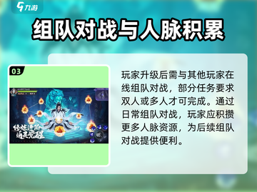 天逆手游🔥新手必看！快速上手攻略👇截图4