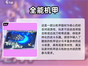🔥育碧手机游戏大全来了！快来看看有哪些🔥截图5