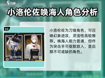 异象回声⚡预抽卡选对角色轻松躺赢！🎮截图5
