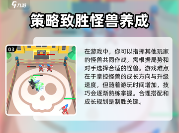 无尽大挑战🔥玩法超简单，游戏乐趣无穷！截图4