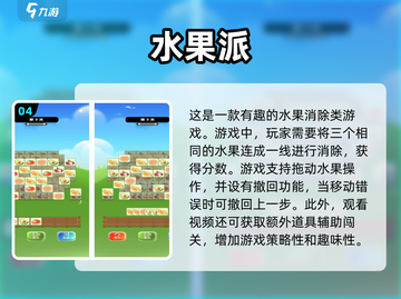 免费下载！适合老人玩的趣味游戏合集🎉截图5