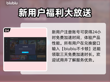 战地5🔥游戏崩溃？加速器推荐来啦！💥截图5