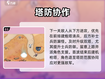 🔥源序空间新手速通秘籍🚀截图4