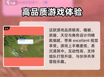 巴风特之怒🔥好玩到停不下来！你试过吗？截图5