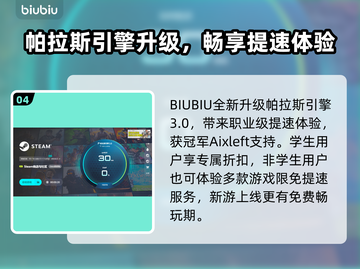 🎮《最终纪元2》闪退卡顿？一招解决延迟掉线！截图5