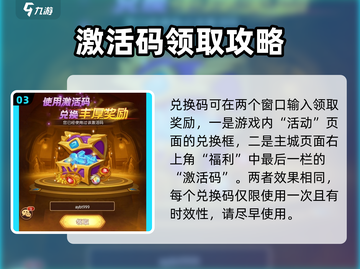 暗夜兵团💥最新礼包码大公开！快来兑换🎁截图4