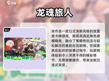 🔥2025热门卡牌手游推荐，这五款你必玩！🎮截图2