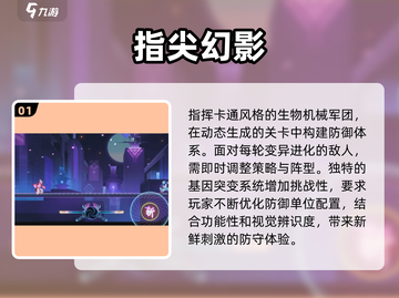 🔥2025最值得玩的肉鸽割草手游合集💥截图2