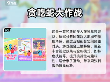 FAMILY FUN！🌟2025超耐玩亲子手游大揭秘🎉截图3