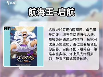 🔥2025出海手游TOP榜💥免费爆款推荐来袭🚀截图3