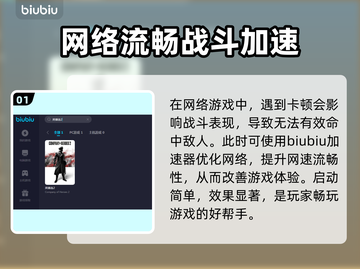 《英雄连2》🔥加速器推荐，玩得更爽！截图2