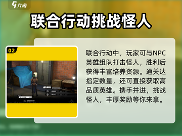 一拳超人世界🔥超燃活动全揭秘🎉截图3