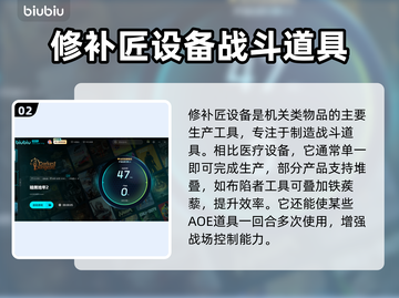 暗黑地牢2🔥机关揭秘，玩前必看！截图3