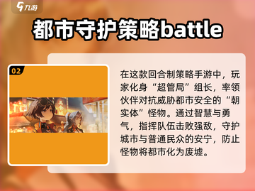 新月同行🔥手游：玩法类型全揭秘！🎮截图3