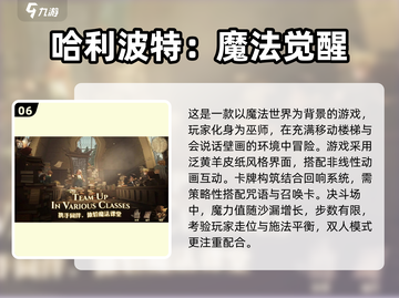 🔥2025必玩魔幻手游排行榜✨顶级游戏盘点！截图7