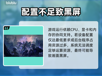 🔥《流放之路2国服黑屏闪退？》💥🎮截图3