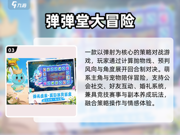 🎮2025最火复古手游TOP榜🔥截图4