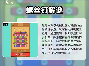 🔥2025最难手游TOP榜出炉！🎮挑战你的极限操作截图2