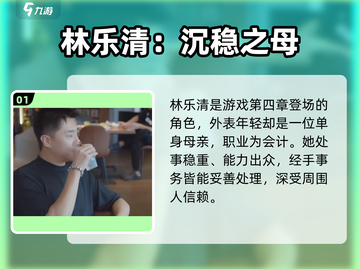 《完蛋我被美女包围了》乐乐妈身份曝光！🔥截图2