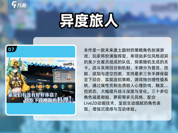 🔥2025必玩日式RPG合集✨怀旧经典来袭！🎮截图8
