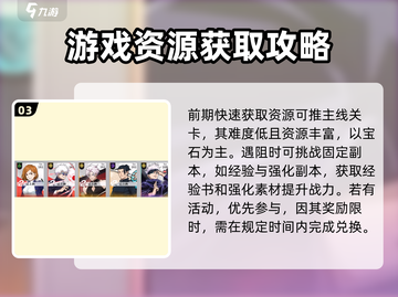 零界战线手游🔥超好玩测评分享！不容错过的游戏⚡截图4
