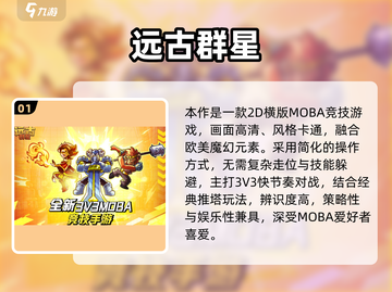 🔥2025人气游戏TOP榜新鲜出炉！🎮✨截图2