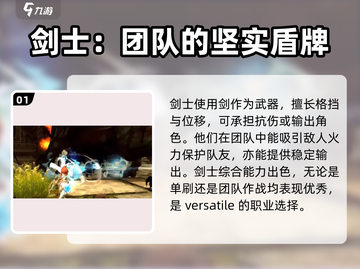 剑灵怀旧服职业推荐🔥剑灵玩家必看！💎截图2