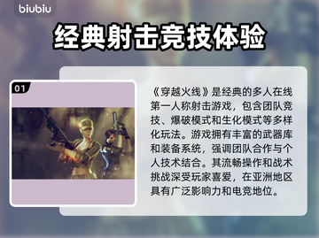CF闪退真实原因曝光，看完再也不怕❌截图2