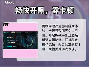 🎮《巨人杀手》暗黑之潮全平台上线！截图3