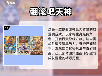 🔥2025年必玩！哪吒卡牌手游合集🎉截图4