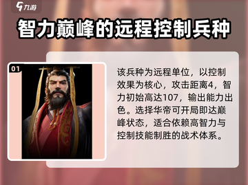 世界启元：华帝强度爆表🔥，不玩后悔！截图2