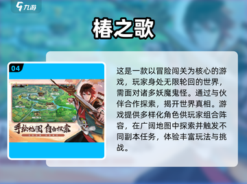 🔥2025热门3D冒险手游下载大全，索尼克粉丝必玩🎉截图5