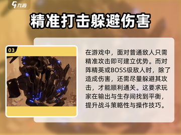 和平精英代号56🔥超全动作技巧教学来啦！截图4