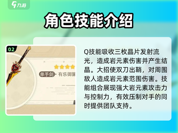 原神⚡千织技能强度爆表，看完直呼过瘾！🔥截图3