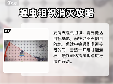 阿瑞斯病毒2🔥琳结局揭秘：她结婚了吗？真相让人震惊！截图4