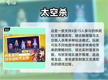 🔥2025最耐玩策略小游戏榜单💥🎮截图4