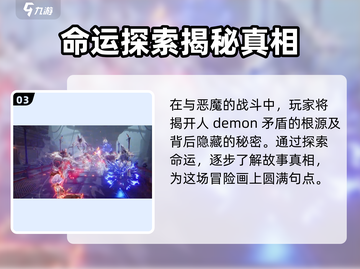 二重螺旋🔥：烧脑剧情等你解锁！🎮截图4