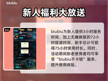 怪物猎人荒野🔥超酷捏脸数据分享🎉截图5