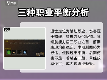 雷霆⚡斩月：爆爽玩法攻略，轻松上分秘籍！截图3