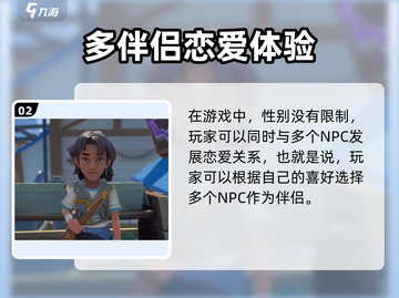 《沙石镇时光》男友竟有多个？💥截图3