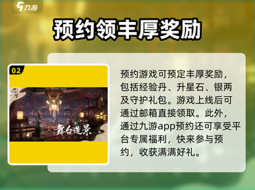 浮生忆玲珑💥兑换码在哪领？手游兑换攻略🎉截图3
