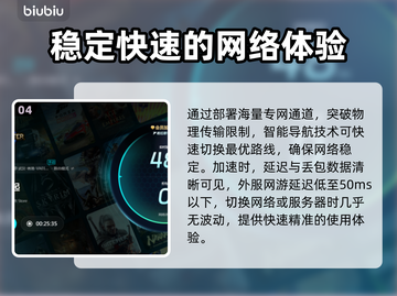 怪物猎人崛起🔥卡死解决+加速器推荐🚀截图5