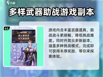 九州元意歌🔥加速器选哪个？玩家强烈推荐这款⚡截图4