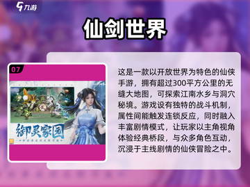 🔥2025最受欢迎网游Top10，你猜第一名是谁？🎮截图8