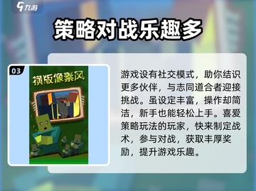 乱世奇兵🔥游测体验：好玩到停不下来！截图4