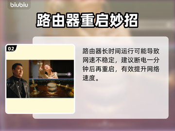 🎮新世界暗影成双下载慢？速看解决办法！截图3