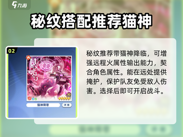 星塔旅人卡西米拉🔥超强玩法揭秘！截图3